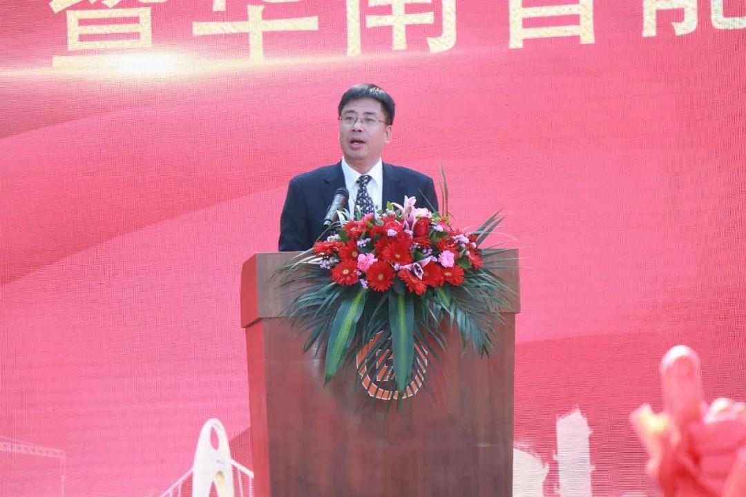 打造世界级综合性产业集群!山河智能华南智能装备产业园启动